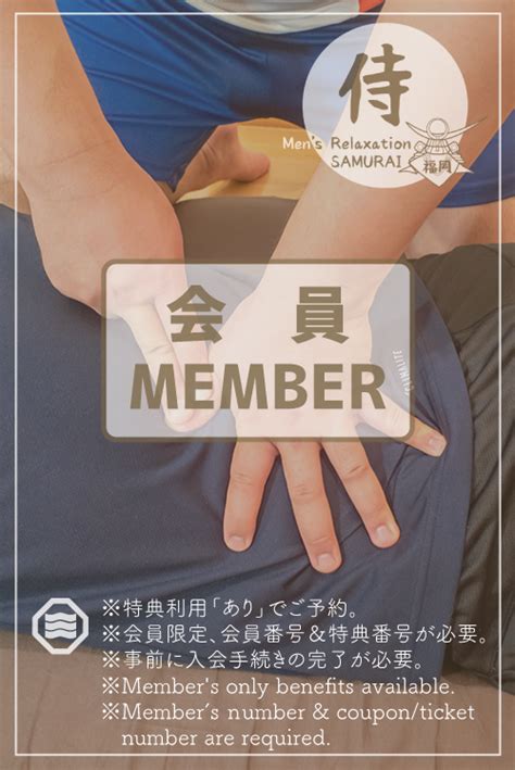 Erotic massage Fukuoka